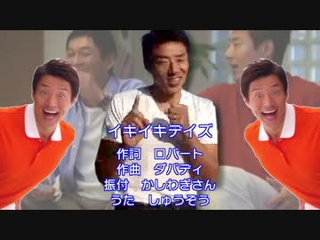 イキイキデイズ