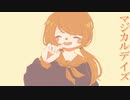 マジカルデイズ/初音ミク