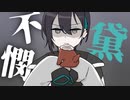 【手描き切り抜き】あまりにも不憫な黛【メッシャーズ／三枝明那・不破湊・黛灰】