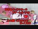 娘に某有名キャラクターのスケートボードが欲しいとお願いされたの作ってみた！