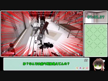 【ヤンデレシミュレーター】　1980s Mode ジェノサイドRTA 9分51秒