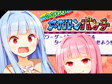 星を壊すぞおおおおおおおおおおおおおおお！！！！！！！！！！！！！！【星のカービィスーパーデラックス】