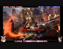 火計好きではある主君の英傑大戦#14【戦友対戦】