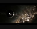 SF、宇宙、隕石、壮大なトランス「Meteor」【作業用、ロイヤリティフリーBGM】