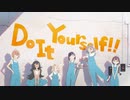 GA 芸術科 Do It Yourself!!