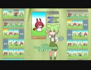 【１日１枚タロット】ずんだもんのショートタロット占い【2022/11/11】