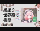 #000000塗り