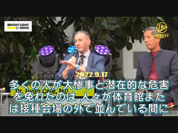壊滅的な薬害が起きなかった理由　　ライアン・コール博士