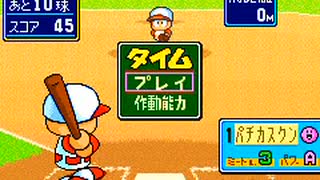 （おまけ）無計画なパチカスクンがパワポケ５表でALLMAXに挑戦するようです二年目キャンプのバッティング