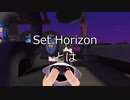 【VRChat】今更過ぎるset Horizonの簡単な解説