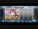 【FGO】アナ単騎 モルガン祭「无二打」（コヤン水スカ使用）