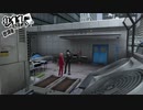 【2周目】ペルソナ5ザ・ロイヤル　11月11日【難易度：チャレンジ】