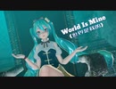 World is Mine