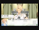【VitaminZ Revolution 3DS】実況プレイ part14