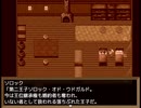 【Sky And Earth】無垢なる意思の物語【プレイ動画】part137