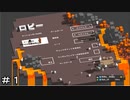【Unrailed!】協力して線路をつなげ！＃１【２人実況】