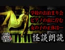【妖怪おやじむすめの怪談朗読部屋】VTuber洒落恐朗読「あかり」【怖い話・作業用・睡眠用・男性ボイス】