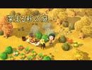 【まったり実況】あつまれどうぶつの森【関西のおばちゃん】#338