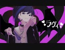 【歌ってみた】ラヴィ/すりぃ(covered by 花厳-kazari-)【新人Vtuber】