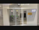 OTISエレベーターテクニック
