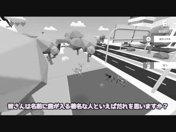 【音量注意】続々々々りすくと普通の鹿と転生とうるさい【松嘩りすくCOEIROINK実況プレイ】