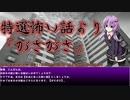 がさがさ(特選怖い話/本当にあった怖い話/朗読/水野くろ)