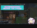 【結月ゆかり実況プレイ】経験者だから生き残れるはずRimWorld Part1-64(終)