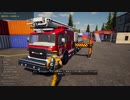 長すぎる訓練【FireFighting Simulator実況part2】