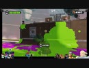 ⌘プレイアーカイブ⌘ Splatoon その8