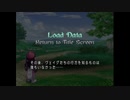 【初見実況】テイルズオブリバース【part10】