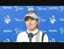 2022 TOTOジャパンクラシック【全ラウンド：西村優菜】通算13アンダーの単独４位。米参戦へ格好のリハーサル！