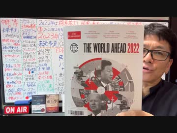 【有料会員限定】2023年の景気予想と未来予測をズバリ！無料招待あり！