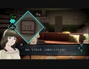 AI:ソムニウムファイルが面白いらしいので実況プレイpart15