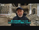 ウクライナ南部の都市ヘルソンの攻防　最前線取材の難しさ