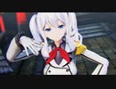 【MMD】つみだんご式鹿島 - SNOBBISM