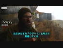 ウクライナ南部の要衝ヘルソンの攻防　楽観的な予測と戦場の現実