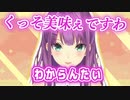 卍女性らしい口調を目指すも『わからんたい』の破壊力が高すぎるりつきん【桜凛月/にじさんじ/切り抜き】