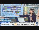 【檜山沙耶】おかえりメールに涙ぐむおさや