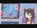 【CHUNITHM】邪夢花隈にずむ2