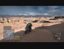 【BF4】バイクで突撃しすぎた結果・・・【13】