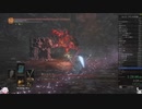 096.ダークソウル3_全ボスRTA_IGT1時間46分32秒_ドランの双槍2/2