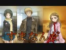 【実況】病院で大声で謝罪する友人たち#29【収穫の十二月】