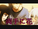 【実況】政木の成長と十和田家の真実#最終回【収穫の十二月】