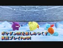ポケダンDXを楽しみつくす実況プレイPart91