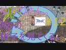 ちょっとラグナロクオンラインの様子見てくる！#12【結月ゆかり実況】【RO】