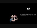 【欲音ルコ】Buttterfly dream【オリジナル曲】