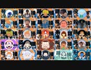 YONA YONA DANCE 25作品比較