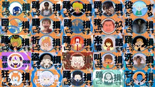 YONA YONA DANCE 25作品比較