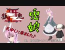 【玉兔 天音】兔娘、天中しにきました♪