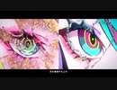 Gimme×Gimme / 八王子P × Giga (covered by とわの)